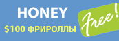 Фрироллы без привязки