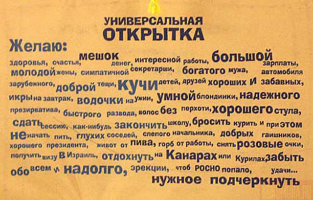 Необычные поздравление женщине с днем рождения Необычные поздравление женщине с днем рождения