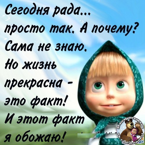 Смешные статусы стишками Смешные статусы стишками