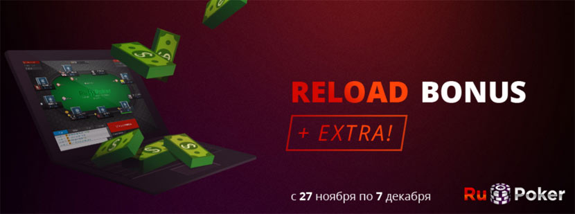 Chili poker reload bonus