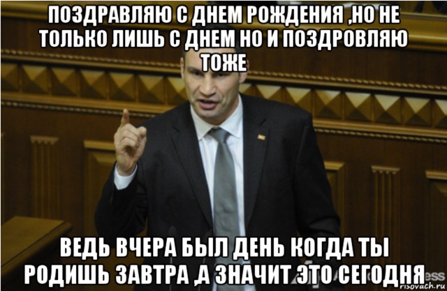Поздравление для коли с днем рождения прикольные