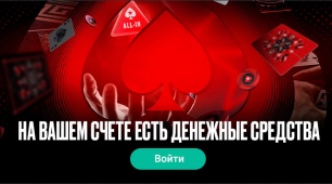 661e8b53898f9_poker-com_ru.jpg