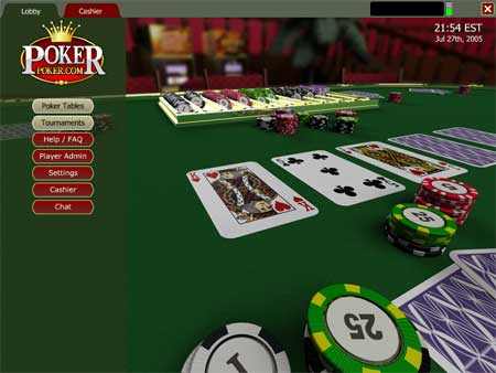Холл покер рума (Lobby)