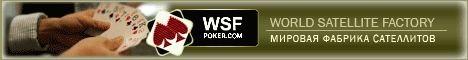 WSF Poker фрироллы