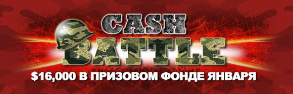 Cash Battle