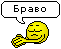 bravo(2).gif