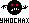 ujosnah(2).gif