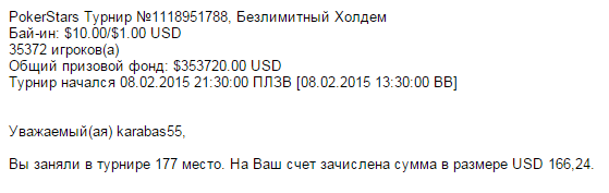 747819130774587.png