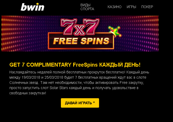 Вулкан игровые автоматы онлайн и бесплатно