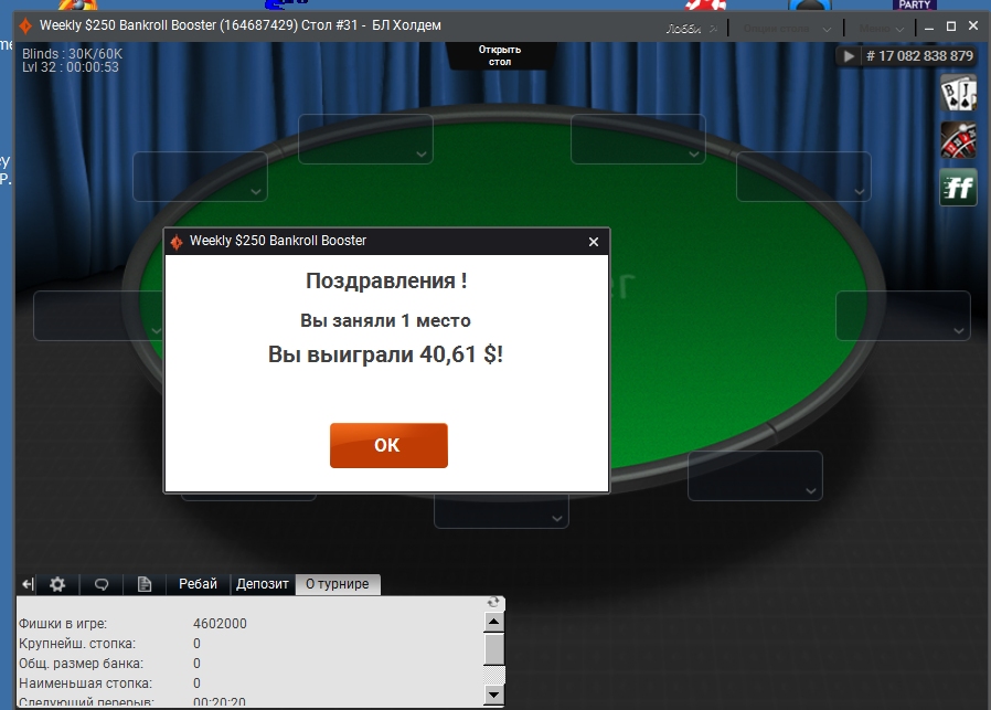 Unibet bankroll booster freeroll password today Unibet bankroll booster freeroll password today