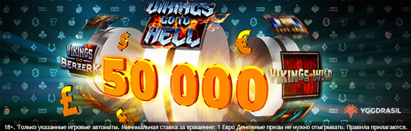 Получите шанс выиграть от от €10 до €2000 за ставку €1 в PartyPoker Casino