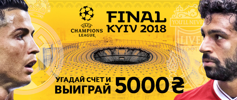 Розыгрыш фрибетов на сумму 5000 UAH от Zirkabet