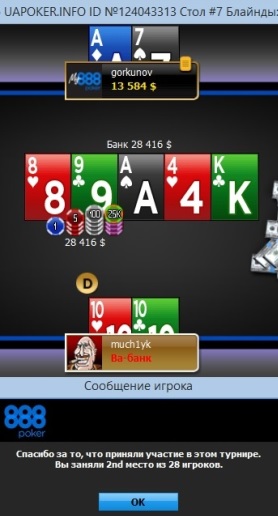654245098132237.jpg