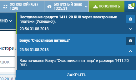284636027787121.png