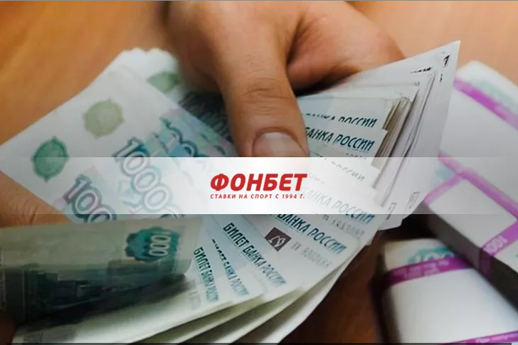 Копейками выиграть у букмекера Копейками выиграть у букмекера