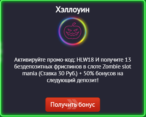 100 уроков профессионалов по онлайн казино