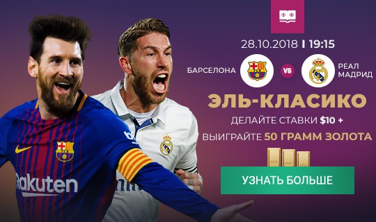 Выиграйте золотой слиток на Vbet