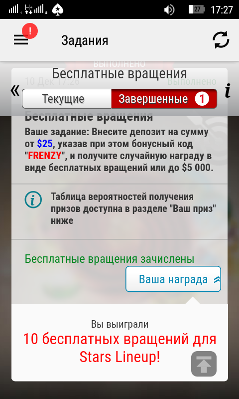 12 Questions Answered About Онлайн-казино с лучшими слотами для новичков