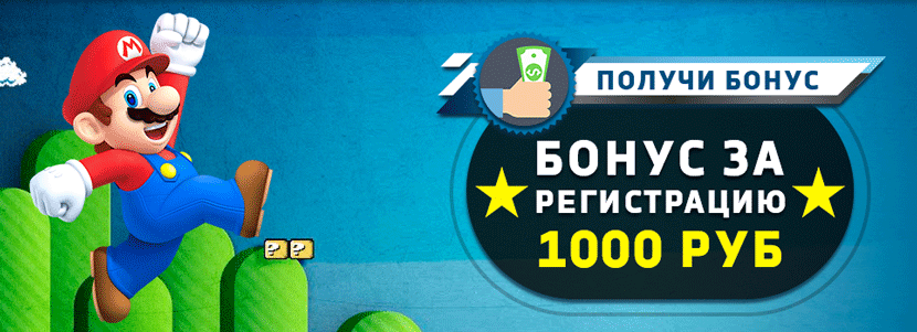 1000р без депозита в Dendy Casino