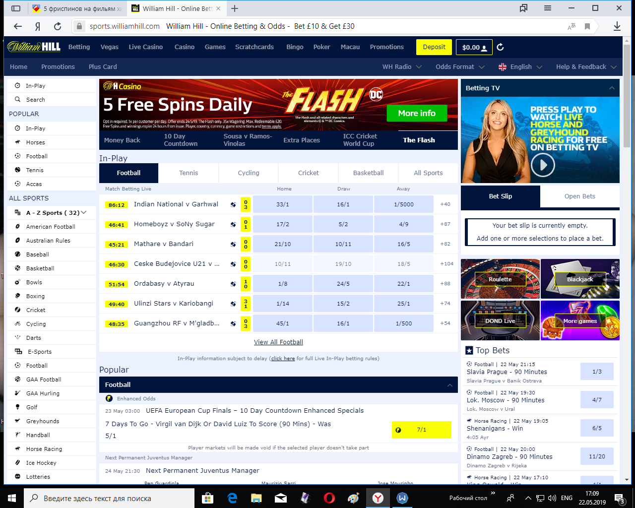 sport betting online uk pharmacy