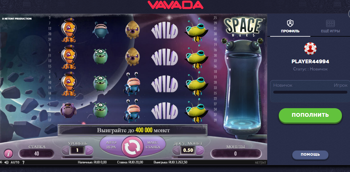 игровые автоматы вавада casino vavada77x ru