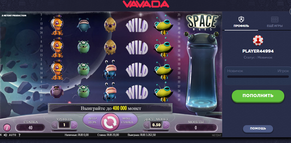 Регистрация в казино Vavada | клуб вавада Vavada Casino