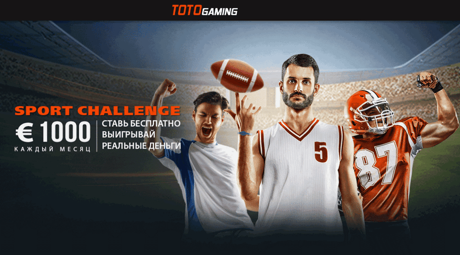 Бесплатные турниры прогнозов на спорт [PUNIQRANDLINE-(au-dating-names.txt) 35