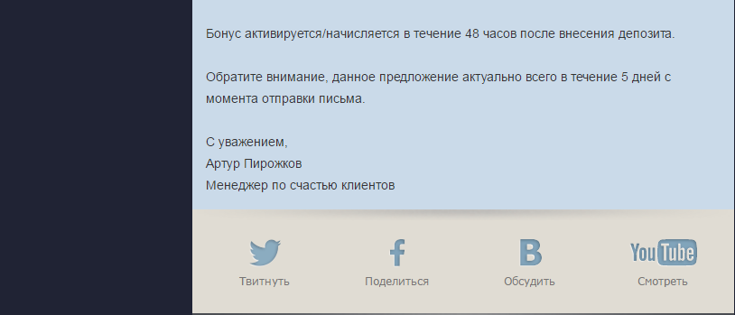 бонус код на lotos poker бонус код на lotos poker