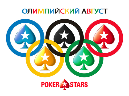 Конкурс PokerStars