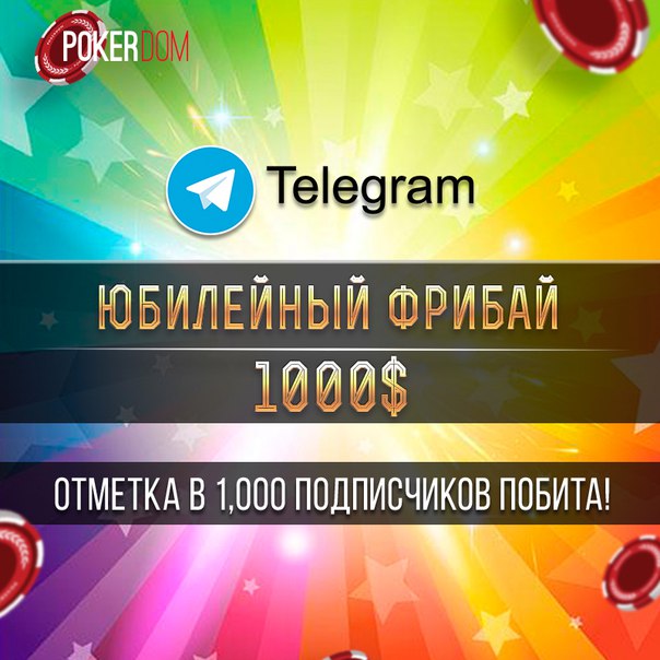 Бесплатная консультация по прибыльности покердом на айфон