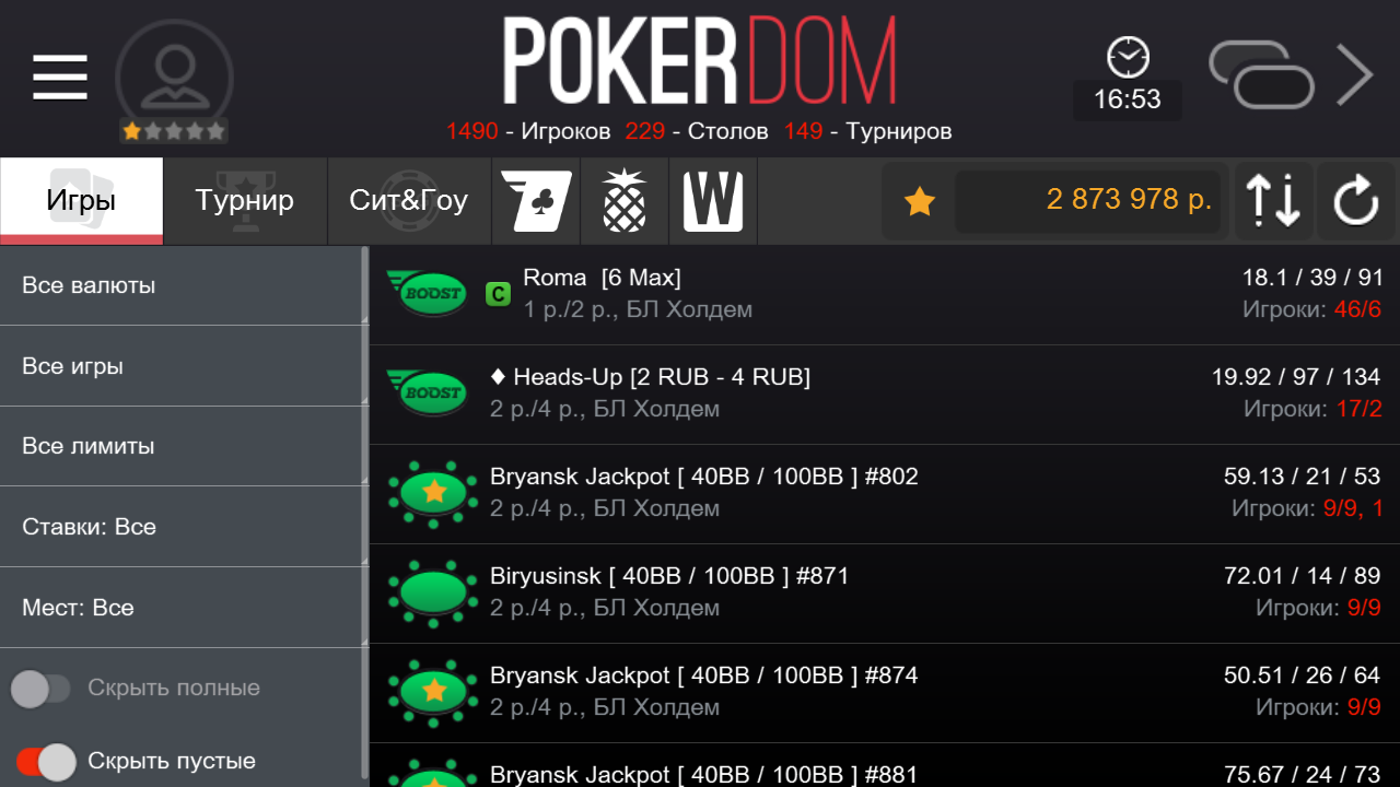 pokerdom зеркало Smackdown!