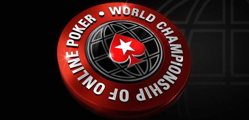 Изменения на WCOOP 2017