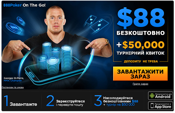 Бездепозитный бонус - No deposit bonus