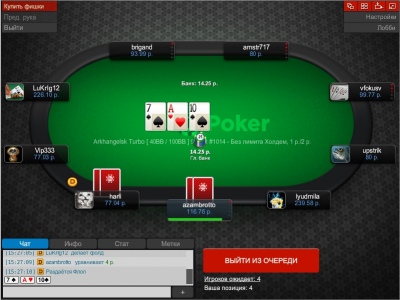 Скриншот покерной программы Rupoker