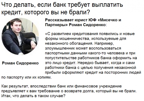 Что делать если банк стал не платеспасобным совершенно
