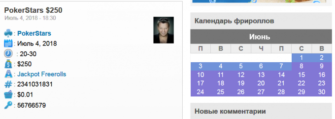 162086693188379.png