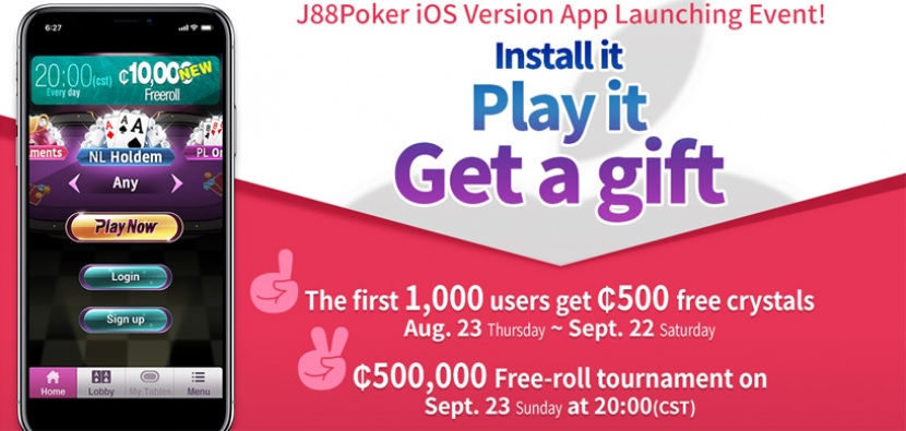 Приложение J88Poker для iOS - первые 1000 пользователей получат ₵500!