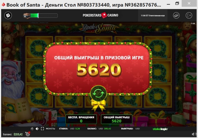 360130838207265.jpeg