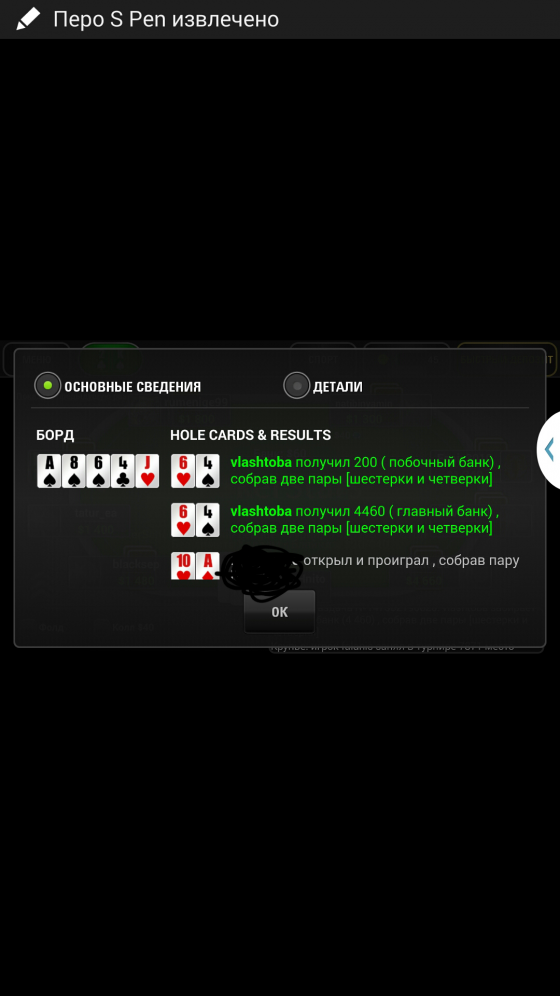 662475863704458.png