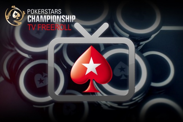 Фрироллы PokerStars TV