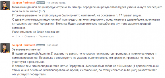 350199177809176.png