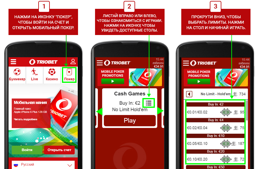 common.how2playpoker2.ru.jpg