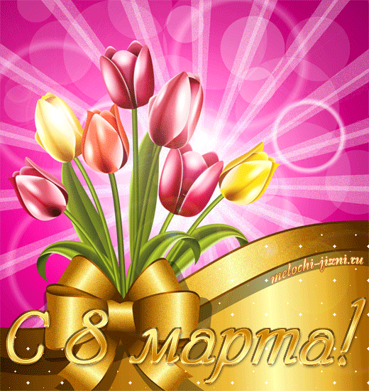 http://melochi-jizni.ru/_ph/14/2/505782287.gif