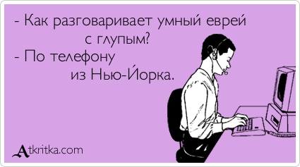 (мужчины)