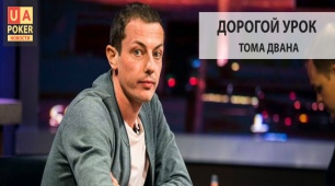 645b90ca83a61_dwan-chess.jpg
