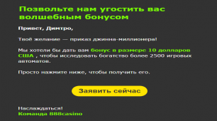 6466105b04b09_888каз.PNG