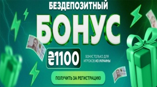 64707814f1059_grompoker-bezdep.jpg