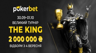 64eef17bc22d9_king.jpg