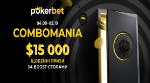 64f0821e48567_pokerbet.jpg